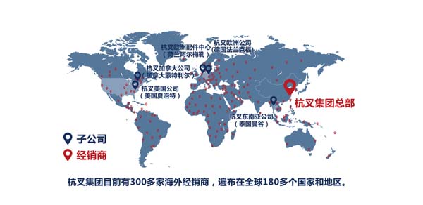 杭叉集团：深化全球布局，做“世界最强叉車(chē)企业”(图2)
